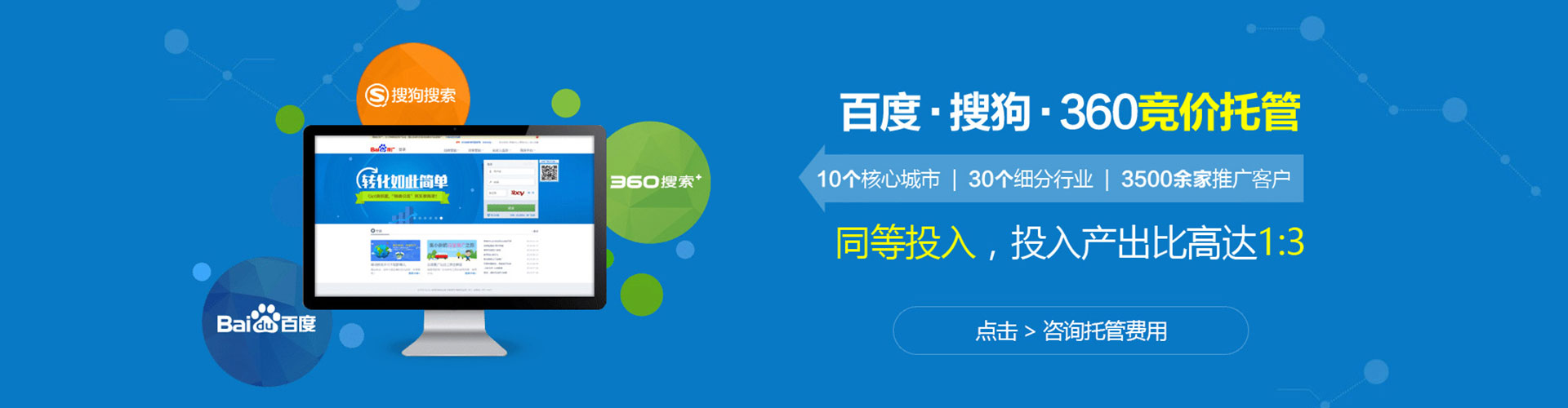 潘集sem优化